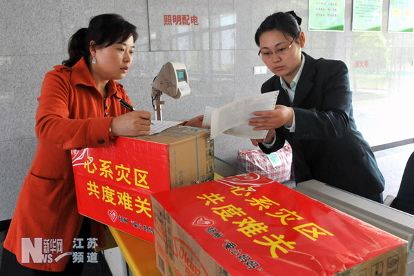 爱心奶粉寄给“地震宝宝”