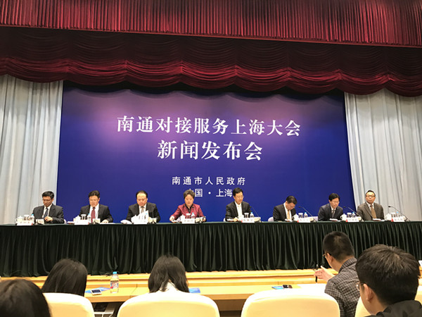 南通：对接服务上海大会将于本月27日在上海世博中心召开