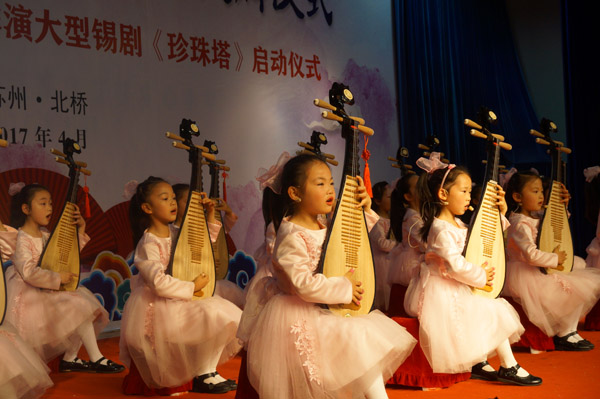 苏州相城区北桥街道获称全国首个“中国民间戏曲文化之乡”
