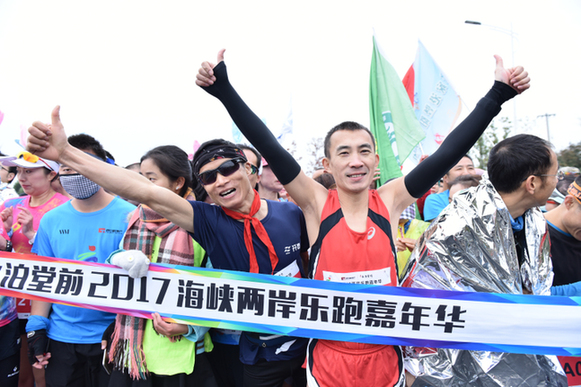 2017海峡两岸乐跑嘉年华举行 3000人齐聚太湖开跑