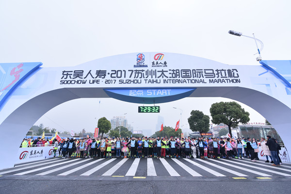 2017苏州太湖国际马拉松圆满收官