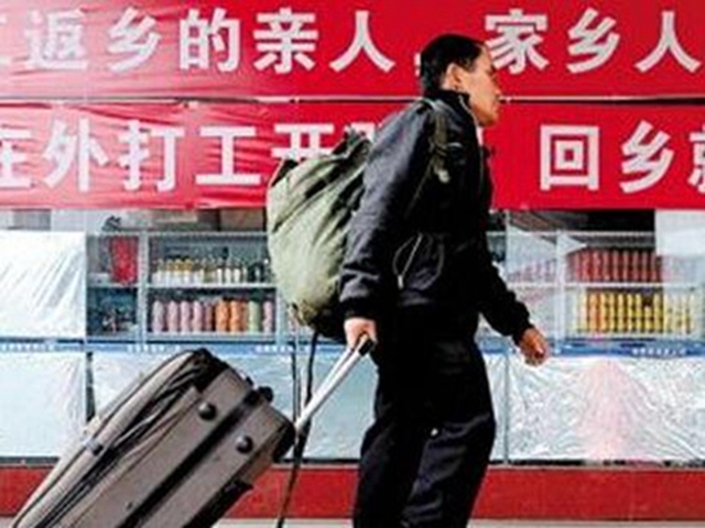 春运旅客发送量首次下降 江苏社会发展呈现新变化