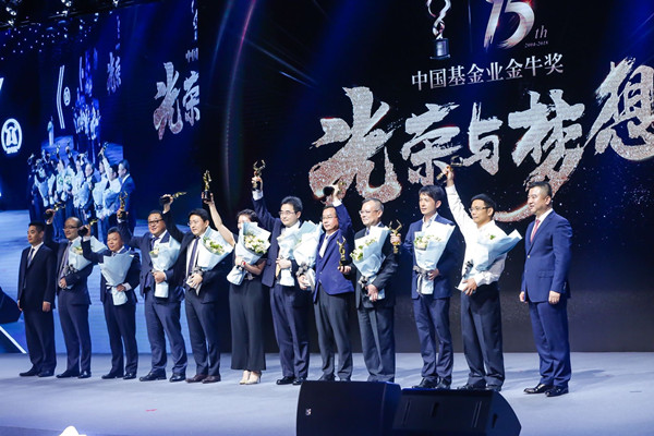 中国基金业二十周年高峰论坛在苏州举行