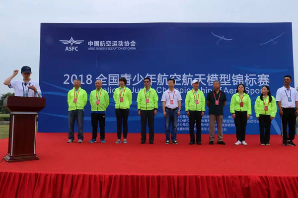 2018全国青少年航空航天模型锦标赛在苏开赛