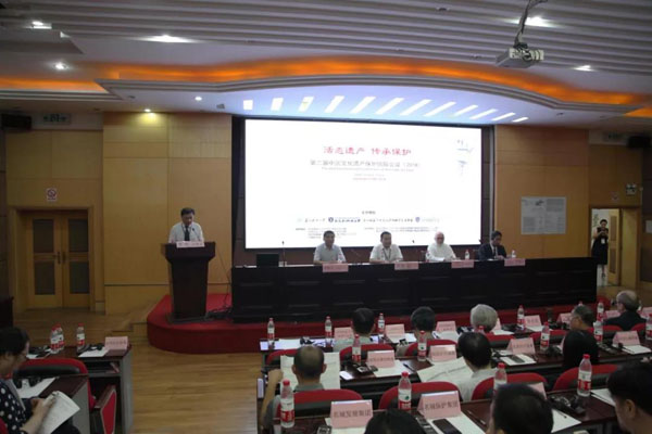 第二届中国文化遗产保护国际会议在苏举行