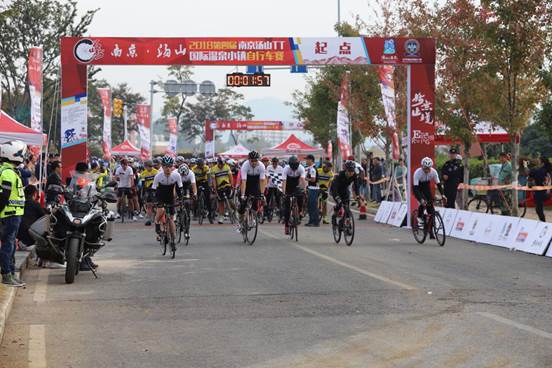 第四届南京汤山TT国际温泉小镇自行车赛顺利开赛