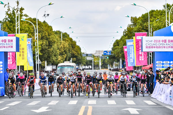 2018中国•苏州阳澄湖半岛自行车公开赛举行
