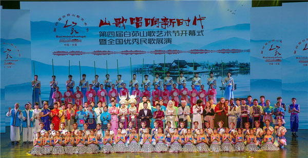 山歌唱响新时代 第四届白茆山歌艺术节常熟开幕