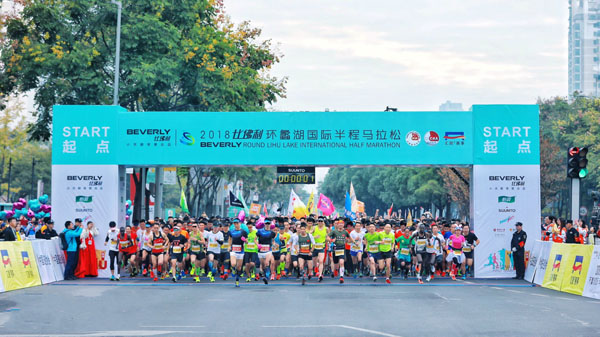 2018无锡环蠡湖国际半马完赛 逾万人感受“画中奔跑”
