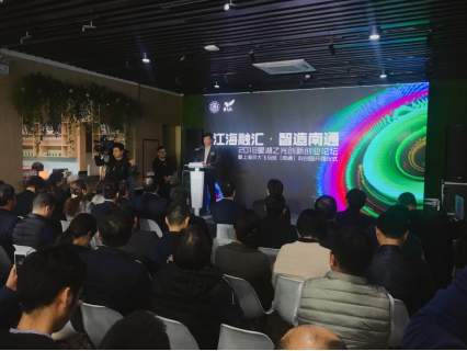 上海交大携手飞马旅落地南通 打造沪通人才科技转化新平台